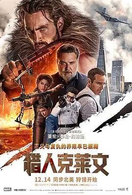 肖申克的救赎电影海报